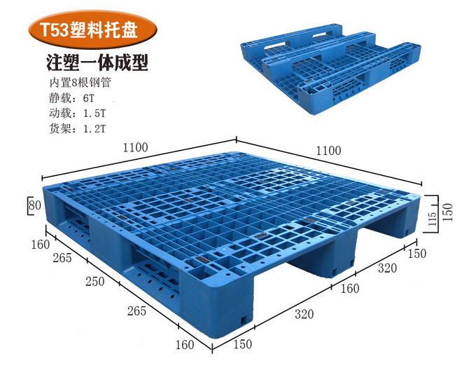 堆叠防静电托盘