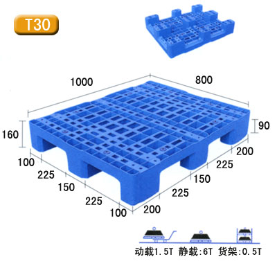 全板纸托盘